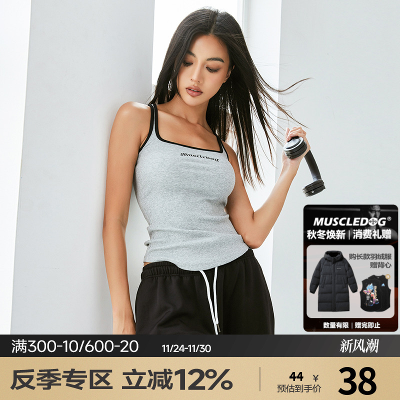 肌肉狗潮牌新品舒适透气运动背心