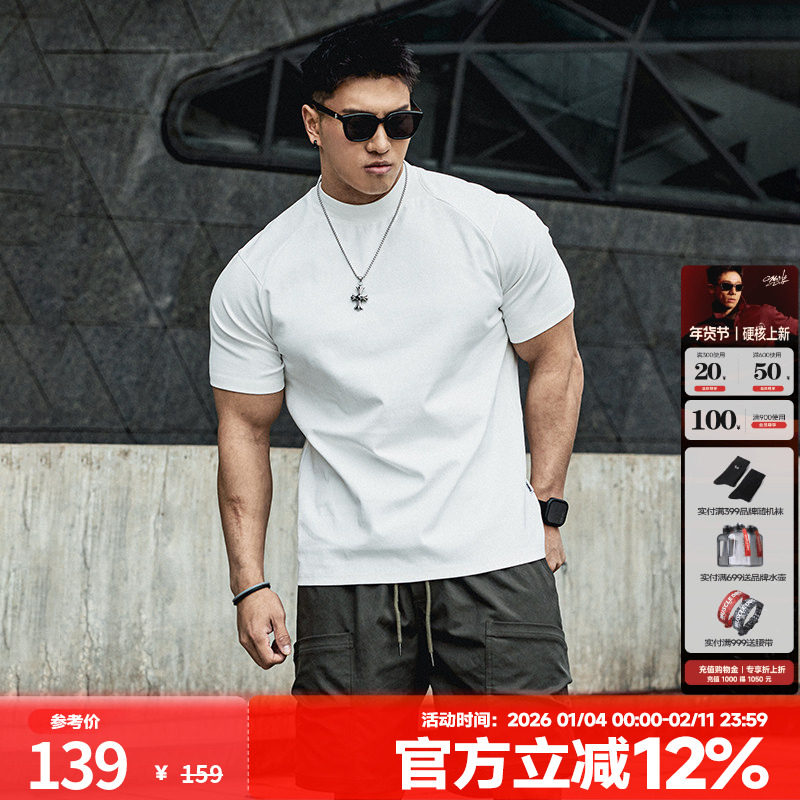 肌肉狗 健身短袖时尚夏季纯色修身小高领透气训练服运动休闲T恤男,运动服/休闲服装,运动T恤,淘宝优惠券,粉丝福利购,淘宝优惠卷