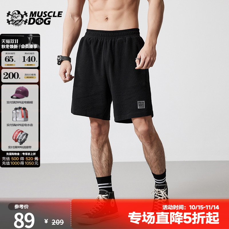 肌肉狗运动短裤男潮牌透气跑步