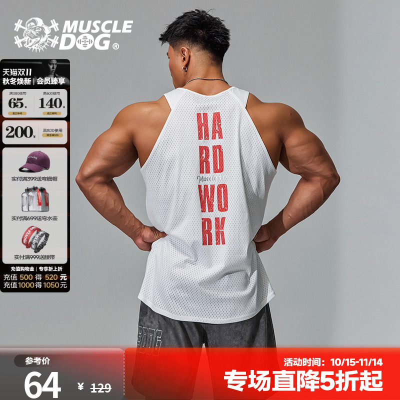 肌肉狗潮牌新品运动健身工字背心