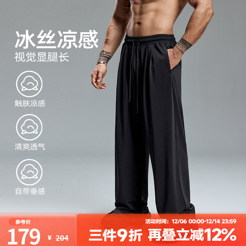 肌肉狗凉感透气运动长裤男