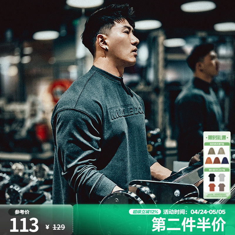 MUCLEDOG肌肉狗 长袖T恤男冬季美式3D立体压花针织衫运动健身上衣