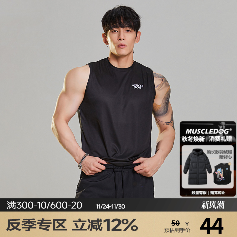 肌肉狗舒适透气潮牌新品运动背心