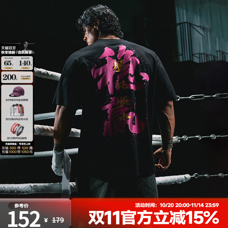 肌肉狗夏季凉感休闲运动短袖T恤