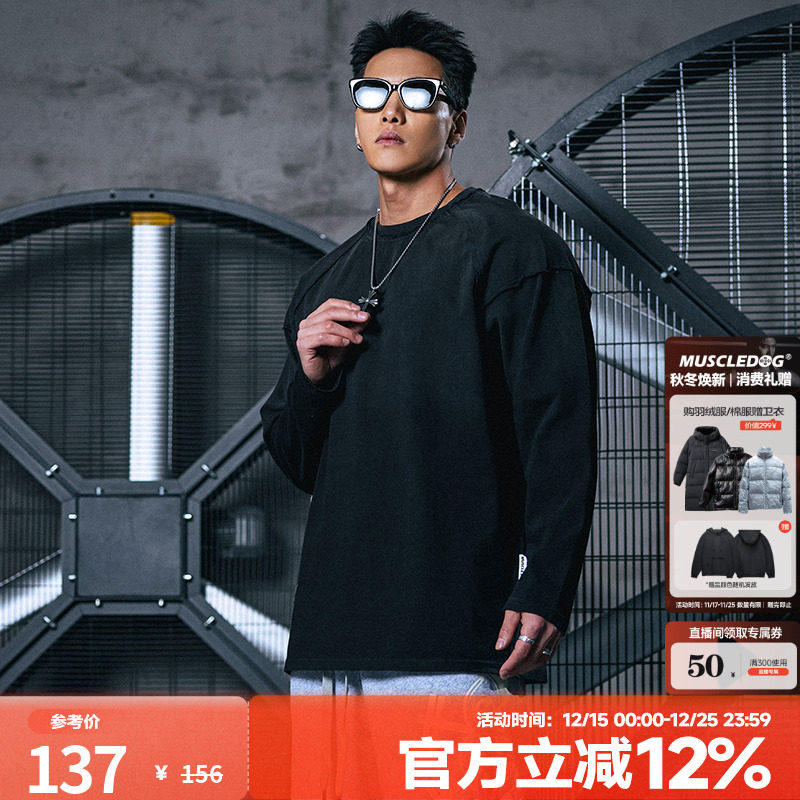 肌肉狗潮牌新品运动休闲长袖T恤