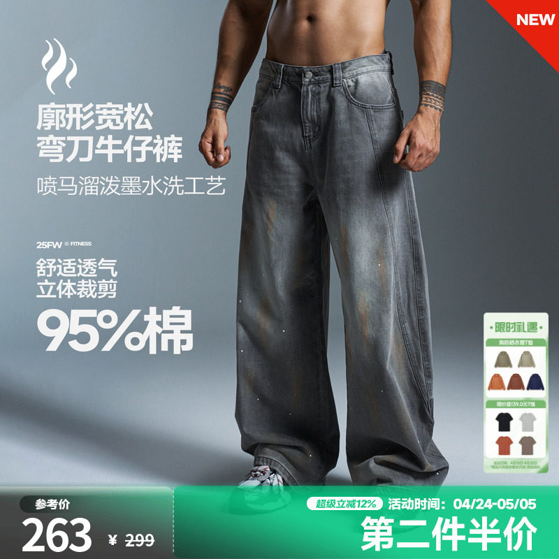肌肉狗 牛仔长裤男秋冬美式复古做旧百搭休闲直筒裤训练健身长裤