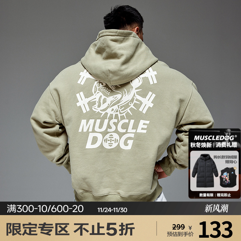 肌肉狗 时尚经典狗头印花连帽卫衣男冬季加绒宽松运动健身套头衫