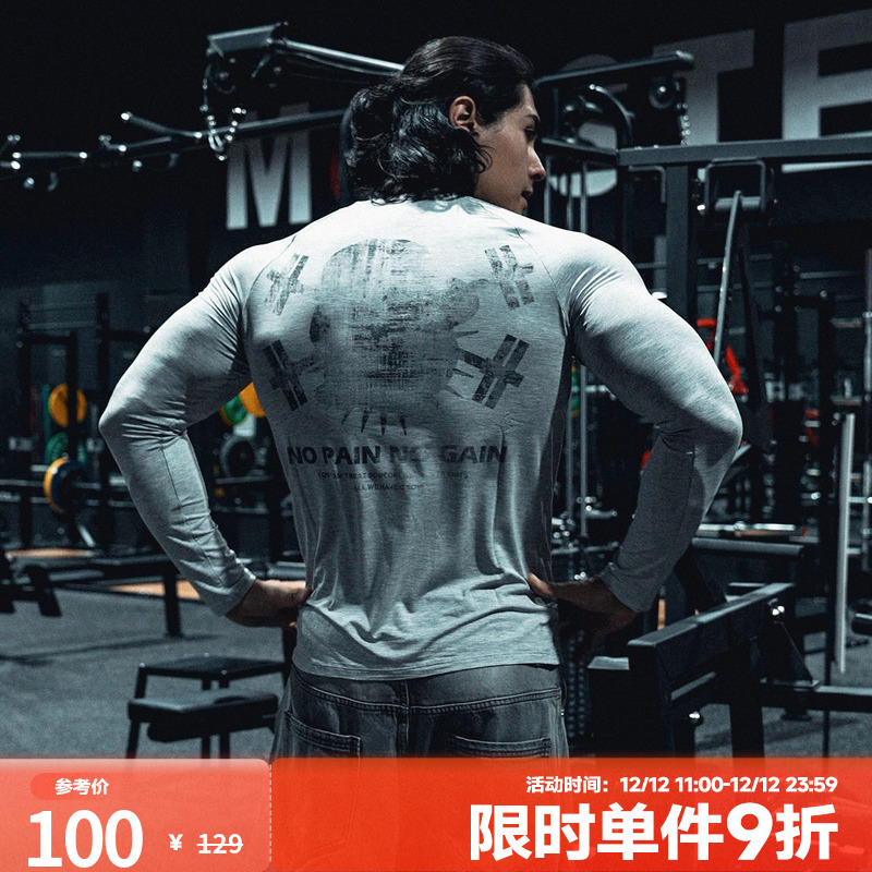 肌肉狗秋季美式休闲训练健身上衣