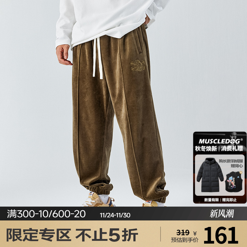 肌肉狗运动休闲舒适透气长裤