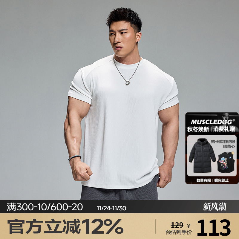 肌肉狗运动休闲短袖T恤男