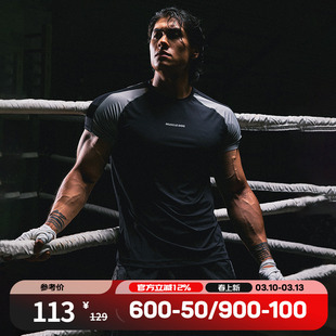 肌肉狗 弹力运动T恤男夏季凉感防晒插肩撞色短袖训练服健身上衣