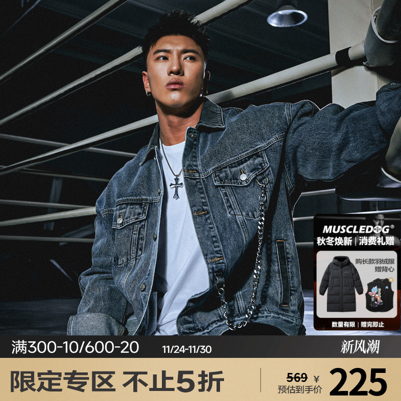 肌肉狗潮牌新品运动休闲牛仔外套