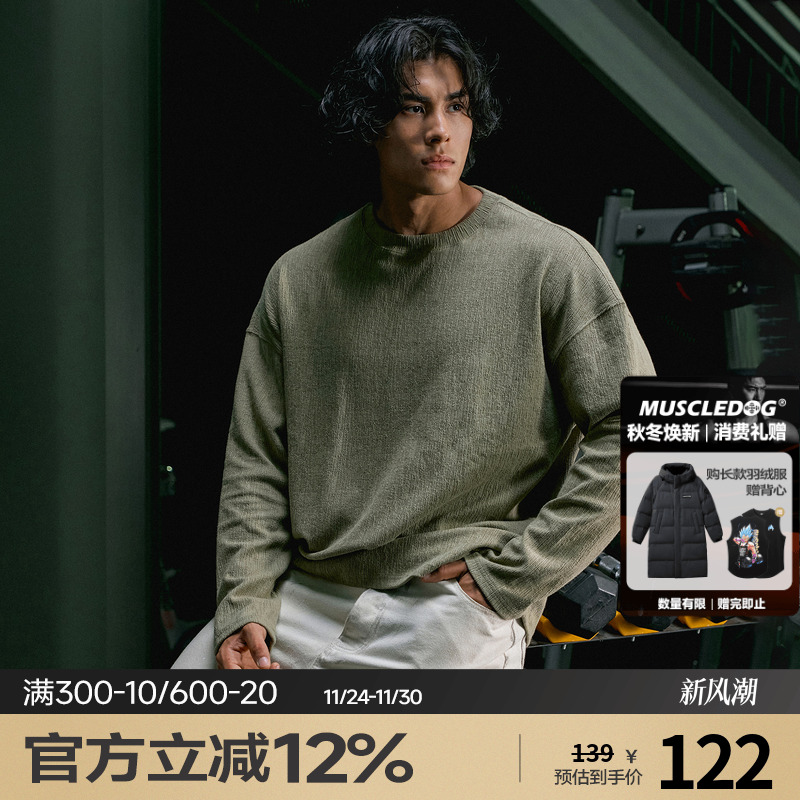 肌肉狗 健身长袖男时尚纯色运动t恤秋冬宽松休闲落肩上衣训练服