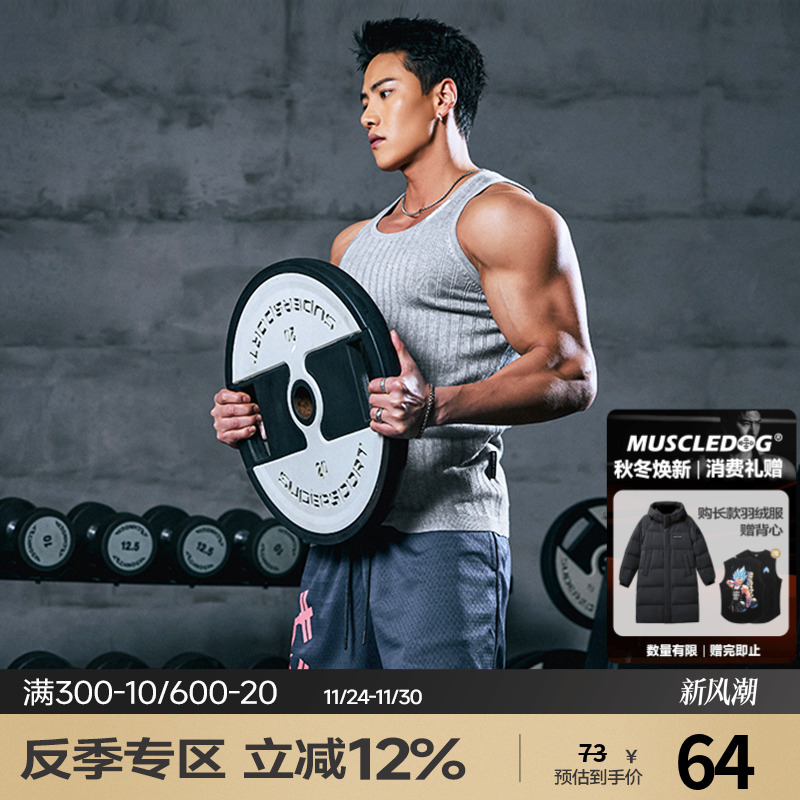 肌肉狗运动训练舒适透气运动背心