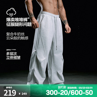 训练健身长裤 肌肉狗 宽松休闲直筒阔腿裤 男美式 秋冬运动卫裤