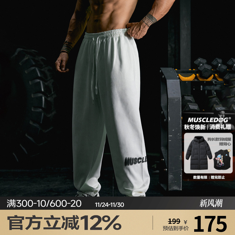 肌肉狗运动休闲宽松舒适宽松长裤