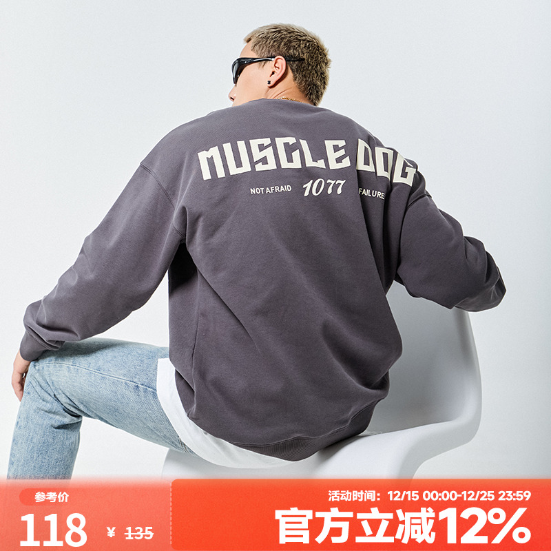 肌肉狗 圆领卫衣男时尚简约字母印花秋冬新款宽松加绒运动套头衫