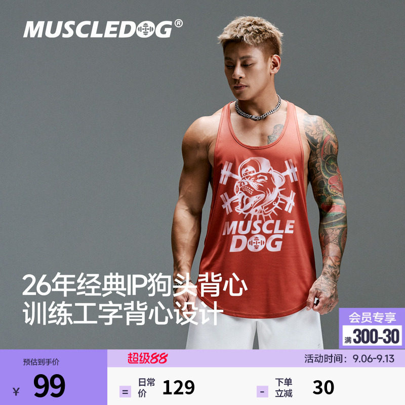 肌肉狗潮牌新品运动休闲工字背心图片