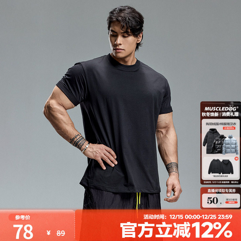 肌肉狗吸湿速干纯色运动T恤男