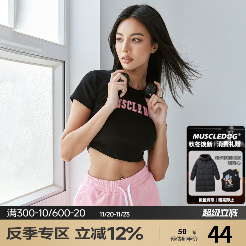 肌肉狗运动休闲舒适透气运动T恤