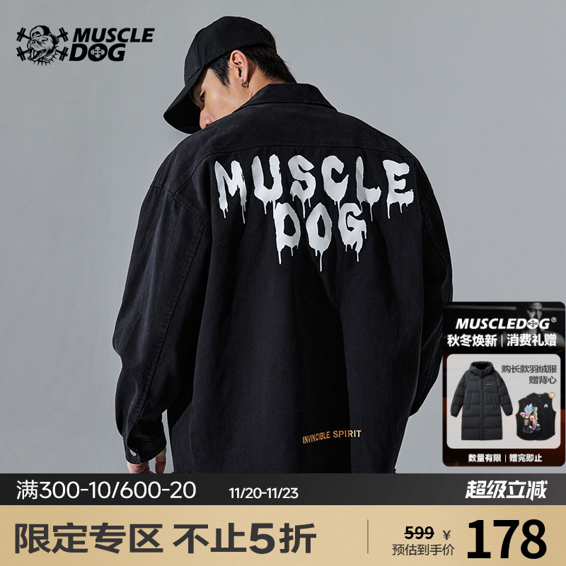 肌肉狗潮牌运动休闲翻领夹克外套