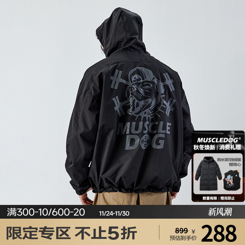 肌肉狗运动休闲外套连帽