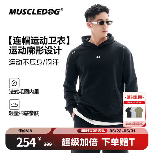 肌肉狗美式休闲简约连帽卫衣男