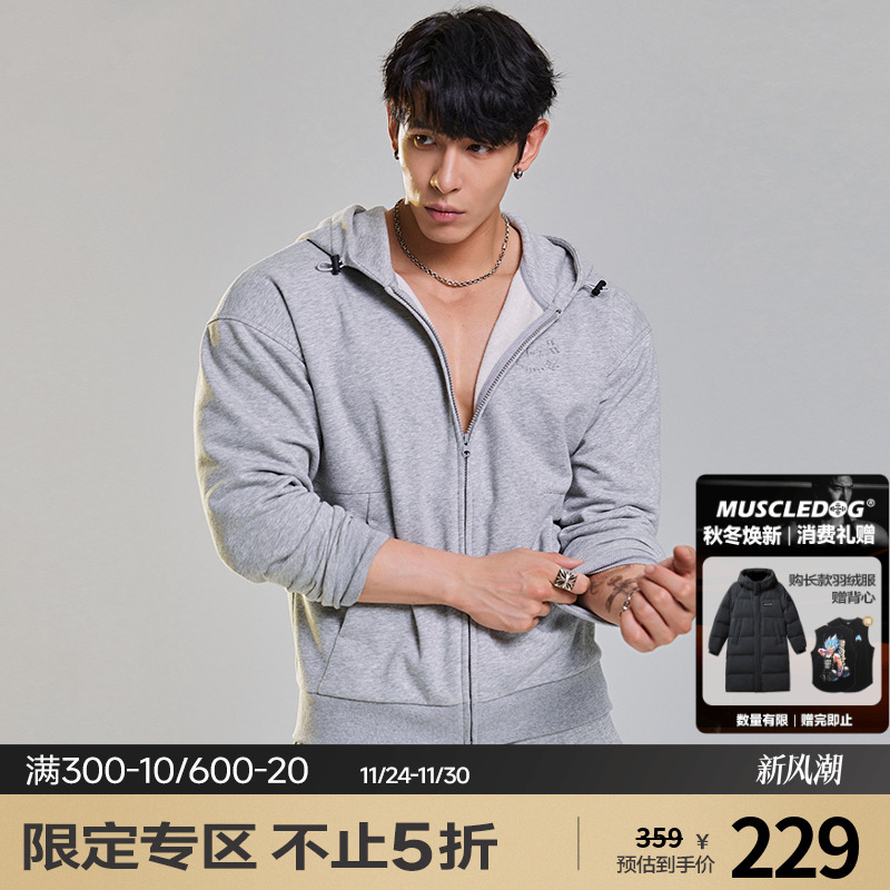 肌肉狗舒适亲肤潮牌新品开衫卫衣