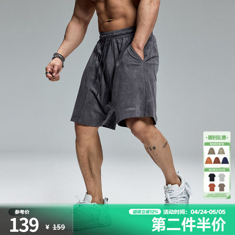 肌肉狗运动短裤男时尚夏季新品百搭宽松美式麂皮绒训练健身五分裤