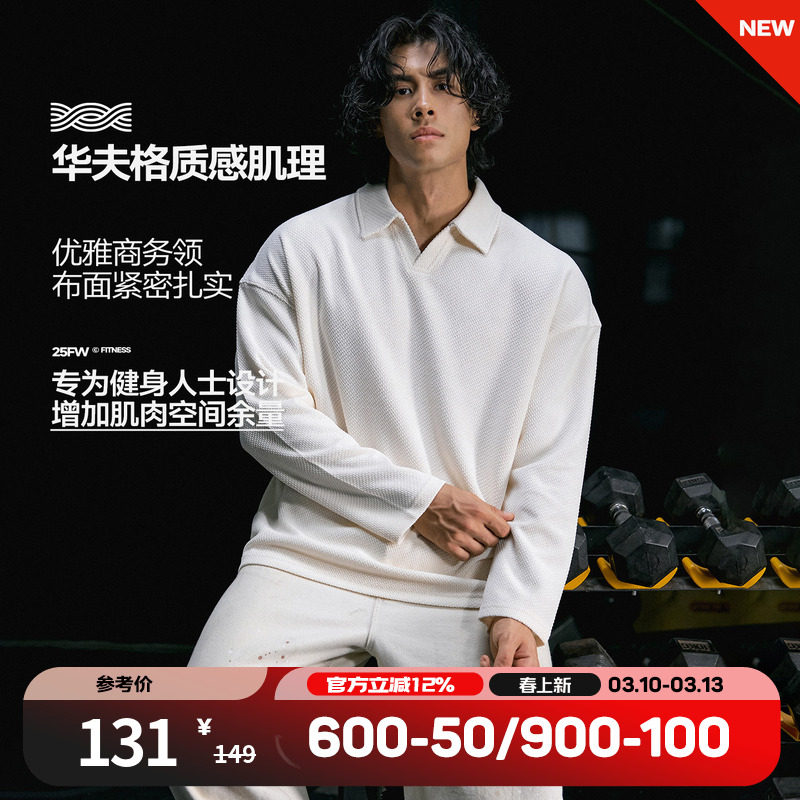 肌肉狗 运动POLO长袖T恤男秋冬新品美式纯色宽松运动训练健身上衣