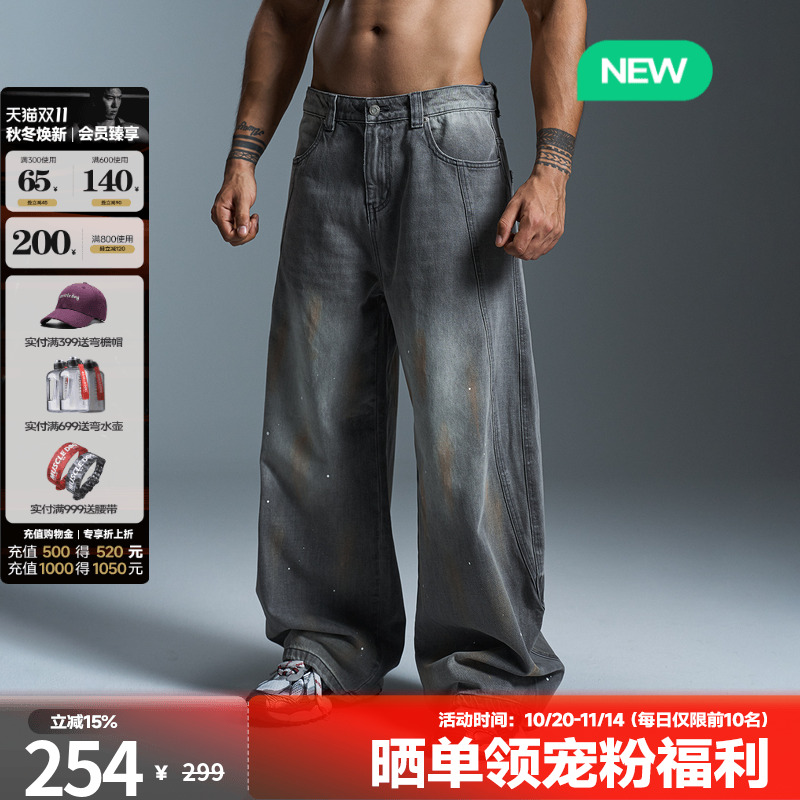 肌肉狗秋季百搭休闲牛仔长裤男