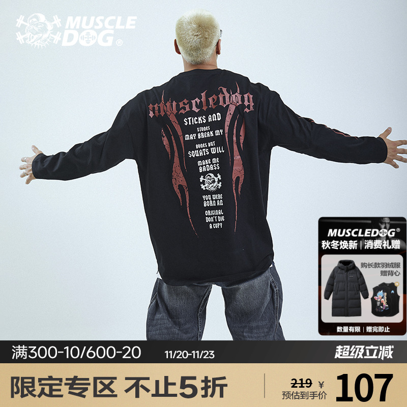 肌肉狗潮牌新品运动休闲长袖t恤