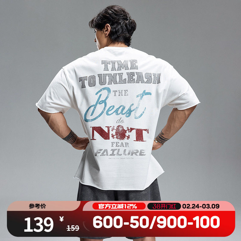 肌肉狗 运动T恤男夏季美式复古撞色印花宽松半袖休闲训练健身上衣