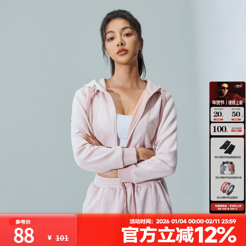 肌肉狗 运动连帽卫衣女秋冬短款麂皮绒休闲瑜伽训练健身开衫外套,运动服/休闲服装,运动卫衣/套头衫,淘宝优惠券,粉丝福利购,淘宝优惠卷