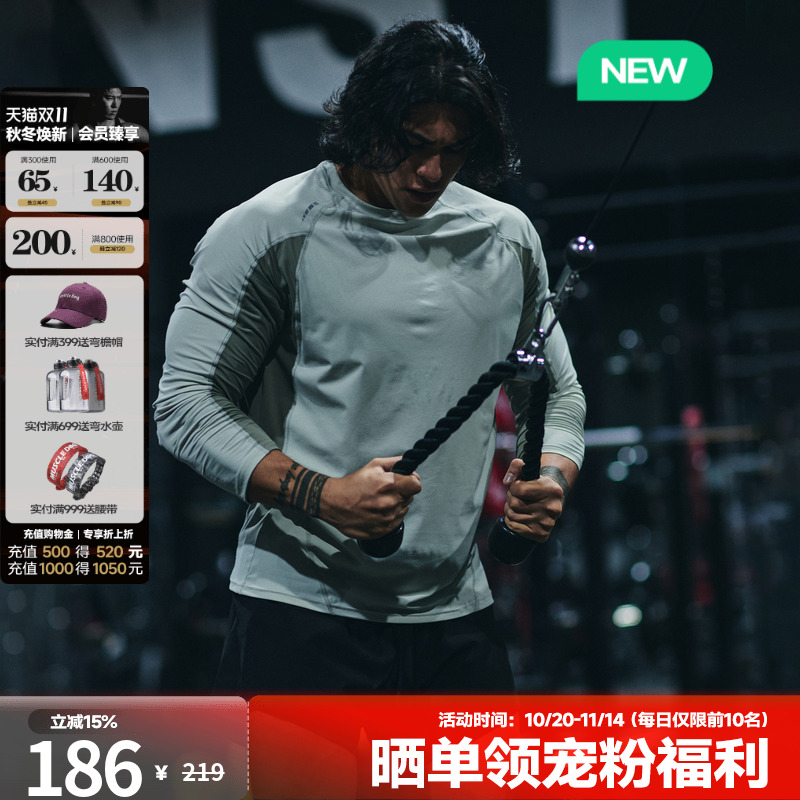 秋季美式潮流训练健身衣男