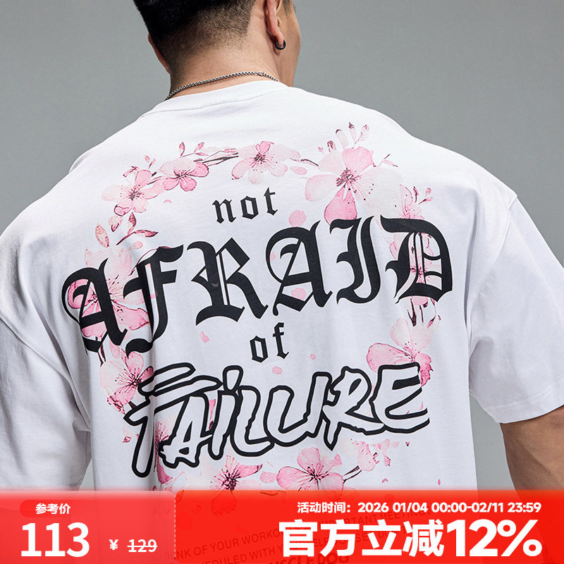 肌肉狗 樱刃刻印 时尚原创运动T恤男夏季凉感宽松健身半袖上衣