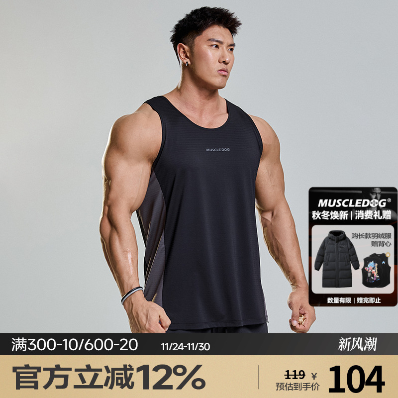 肌肉狗拼色跑步运动背心男