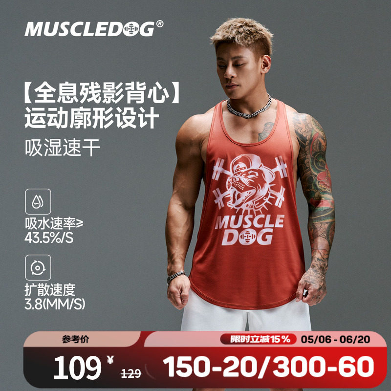 肌肉狗 健身背心男时尚美式夏季运动上衣宽松坎肩训练服健身衣服