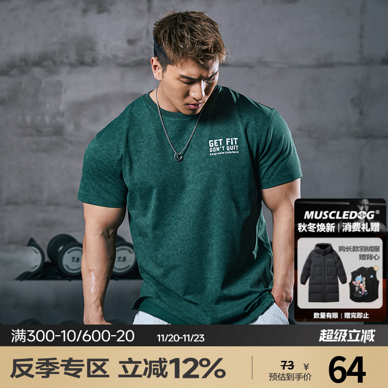 肌肉狗潮牌新品舒适透气运动T恤
