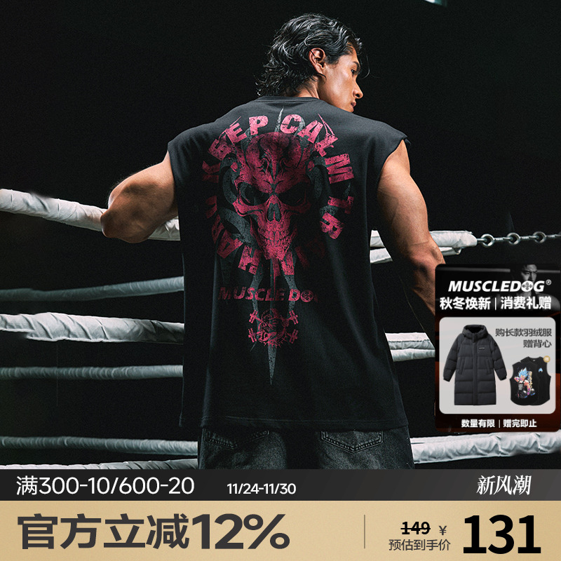 肌肉狗夏季凉感坎肩运动背心男