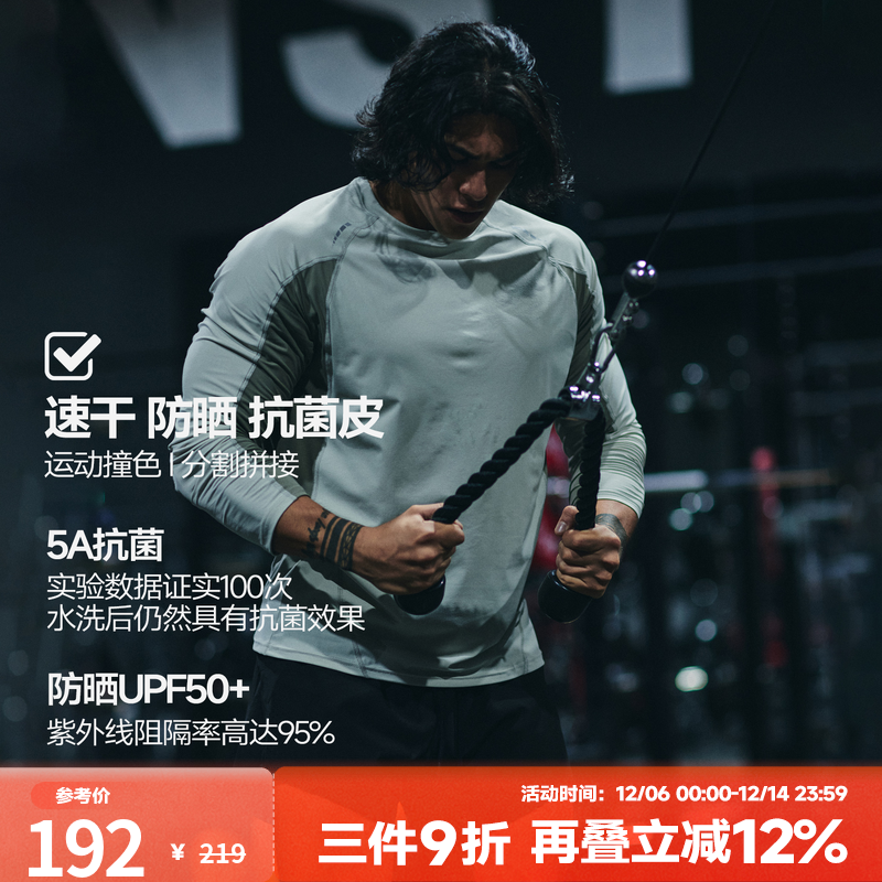 秋季美式潮流训练健身衣男