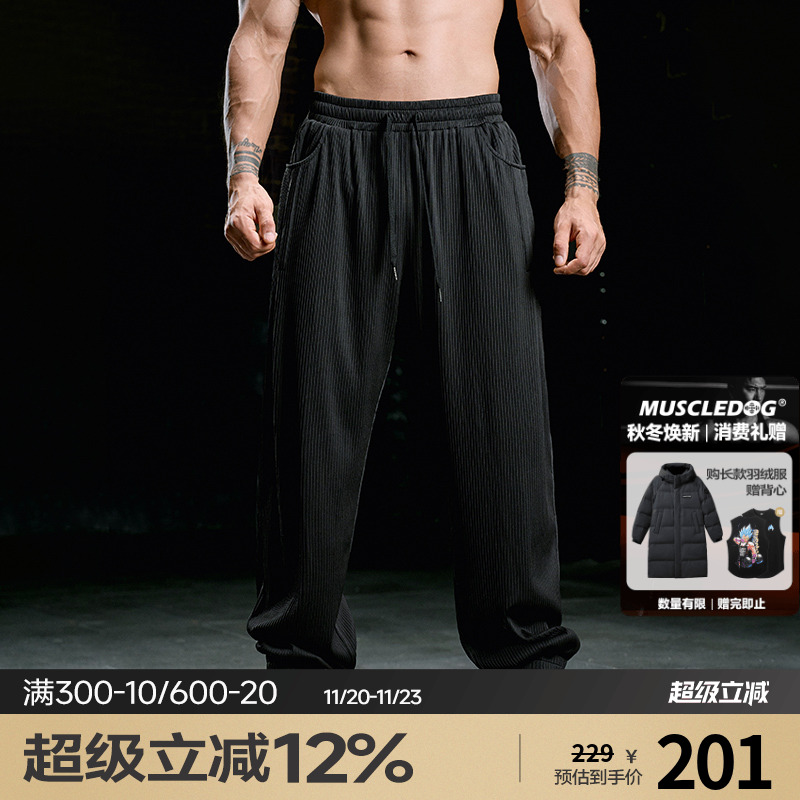 肌肉狗美式肌理条纹休闲长裤