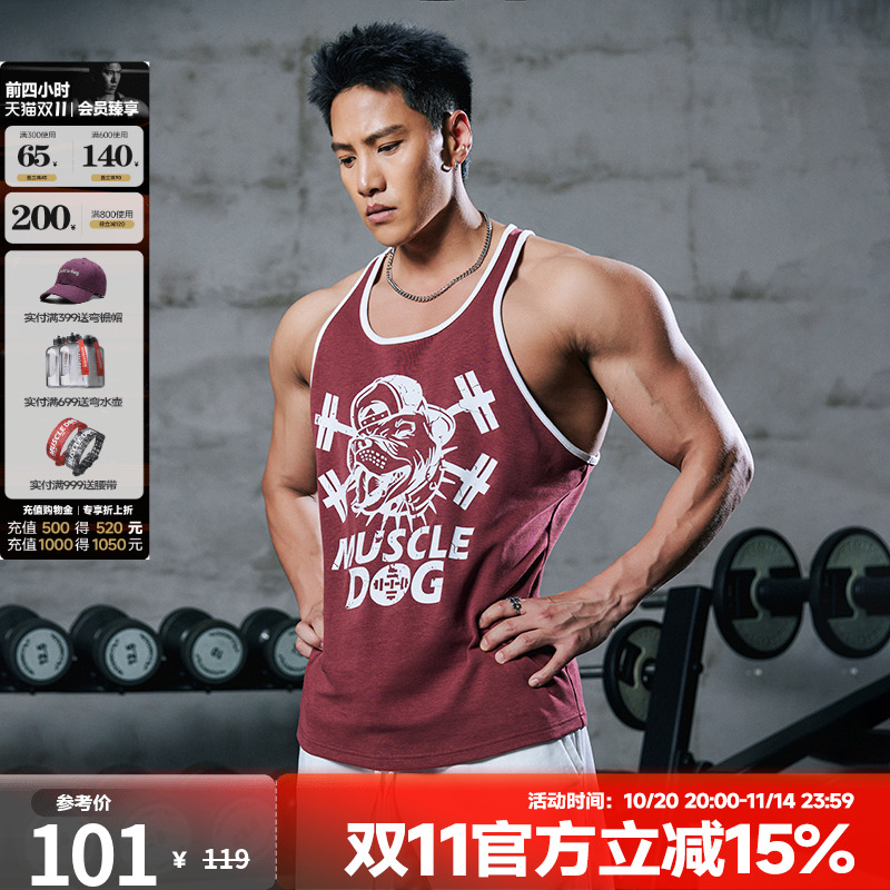 肌肉狗潮牌新品舒适透气运动背心