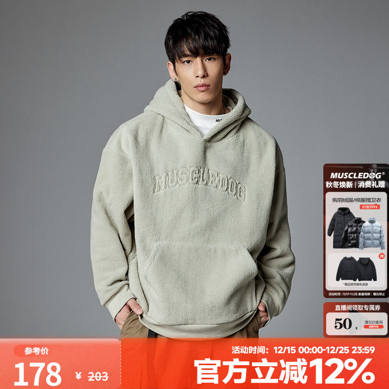肌肉狗运动休闲舒适连帽卫衣