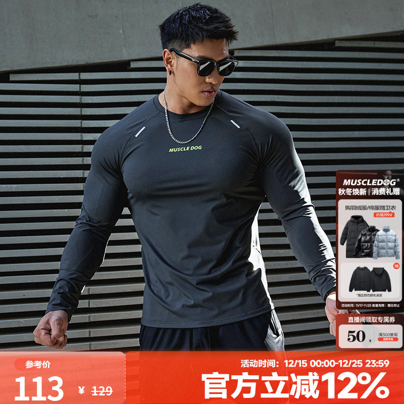 肌肉狗舒适亲肤潮牌新品长袖T恤