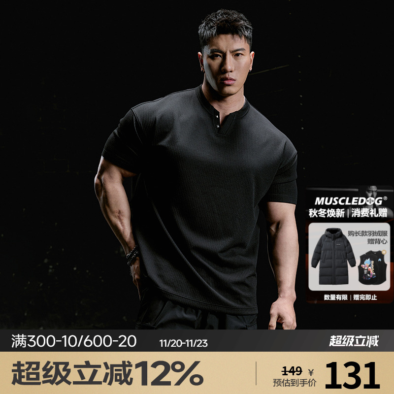 肌肉狗夏季新品撞钉健身短袖男