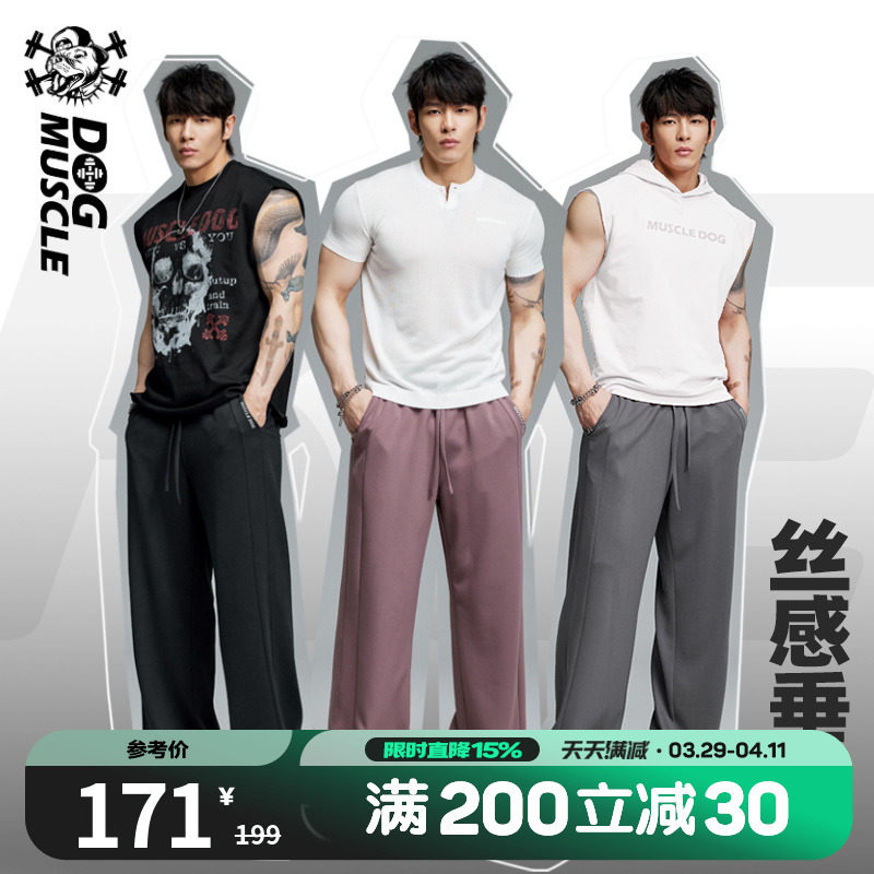 ��ɫ M ���⹷ 260g����˫���˶��������ļ�����ֱͲ����ѵ������������