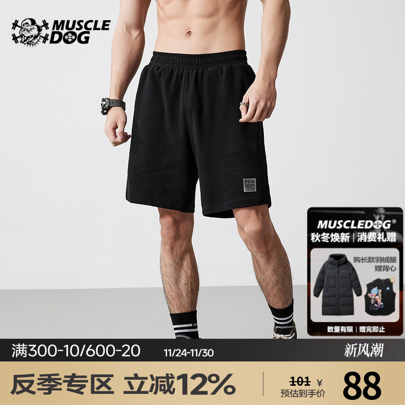 肌肉狗运动短裤男透气跑步