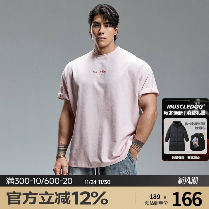 肌肉狗肌理感运动休闲短袖T恤男