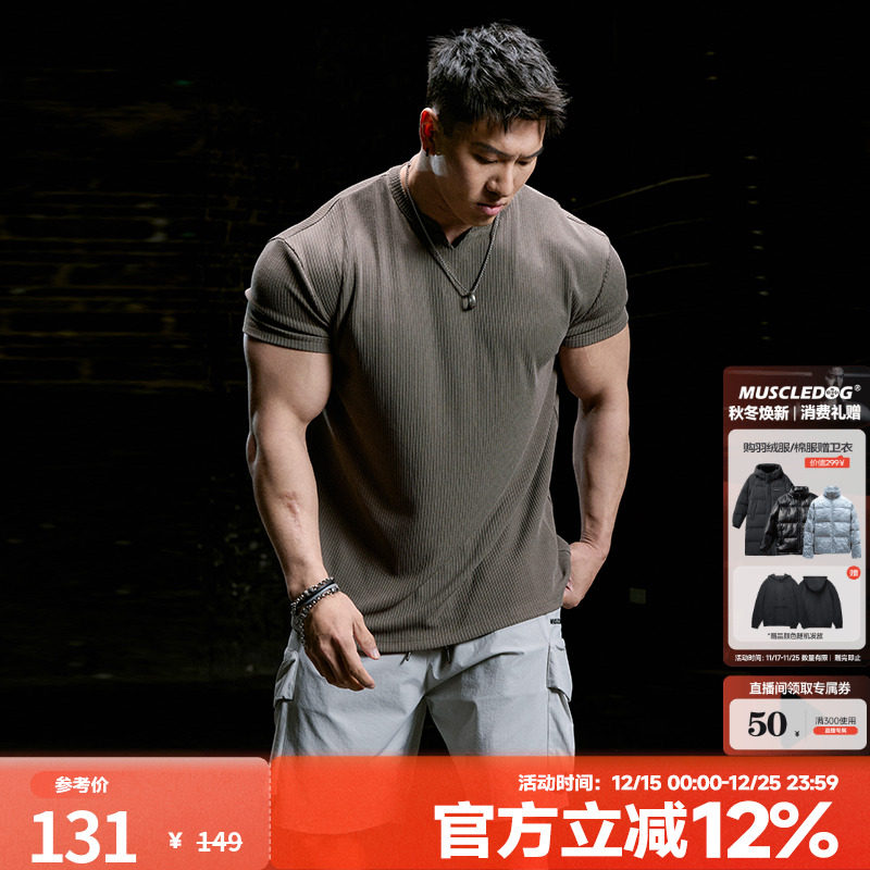 肌肉狗运动休闲短袖T恤男